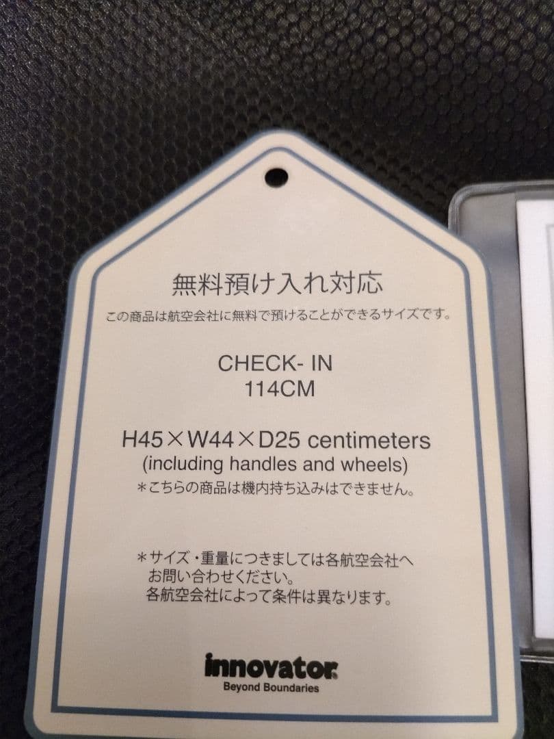 イノベーター キャリーケース　アルミ　シルバー　42L　TSA