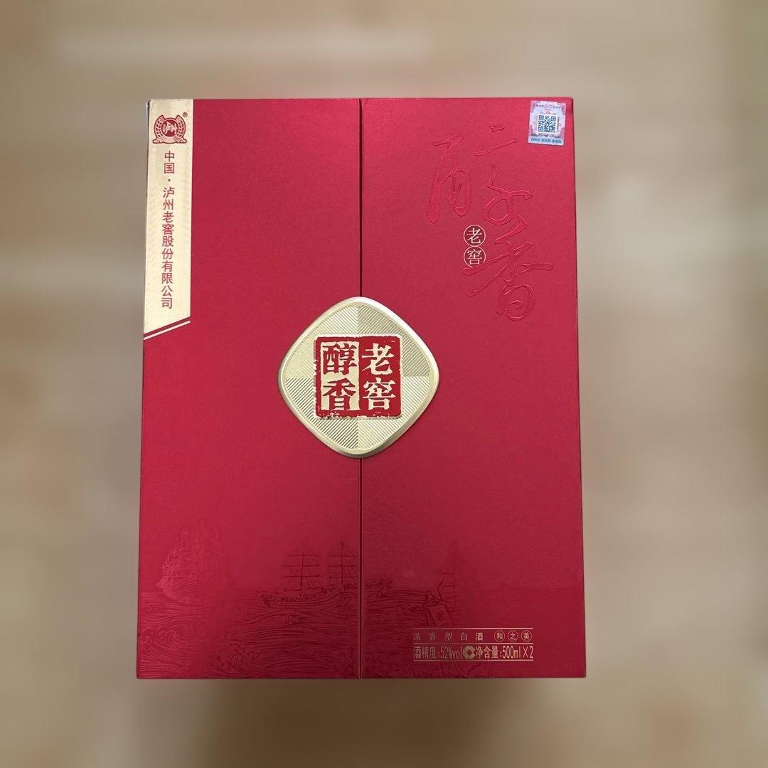 白酒ギフトセット 2本入り