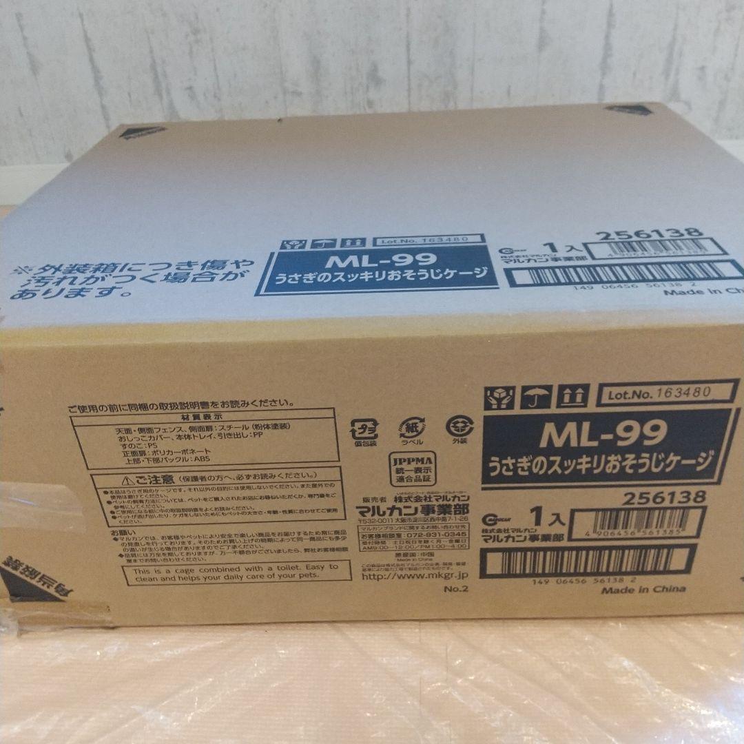 みくちゃん専用 他の方は購入しないで下さい！