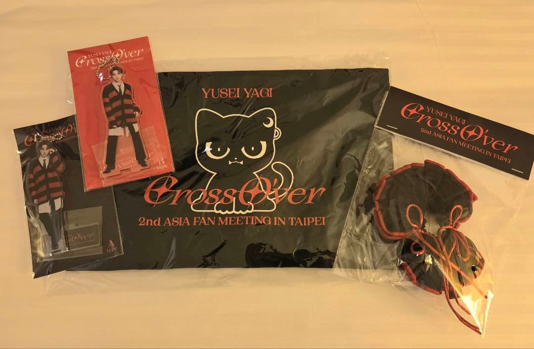 八木勇征 台北 ファンミ グッズ 4点セット