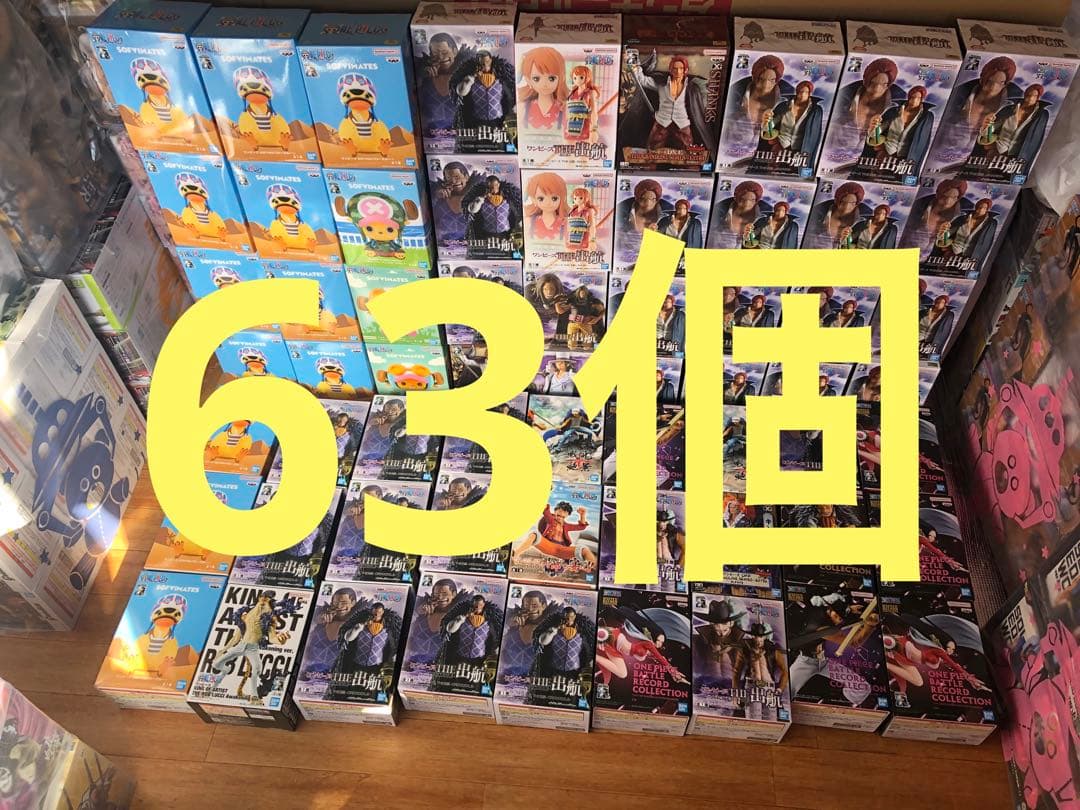 ワンピース　フィギュア　出航 シャンクス　クロコダイル　ミホーク　バトレコ63個