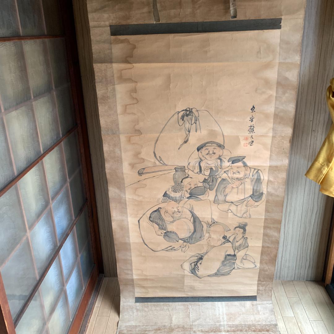 江戸時代　水墨画 掛け軸 七福神
