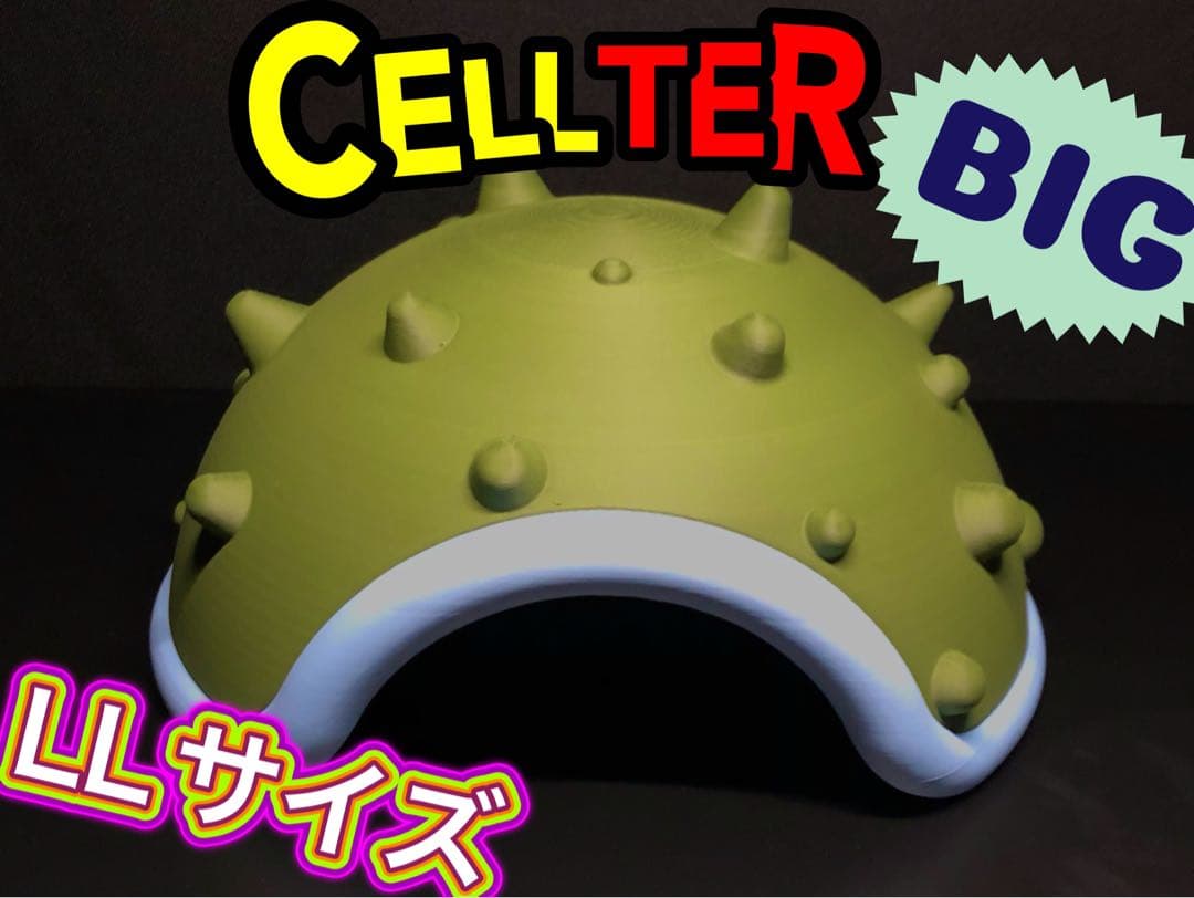 CELLTER【BIG！】LLサイズオリーブ　爬虫類両生類小動物シェルター隠れ家