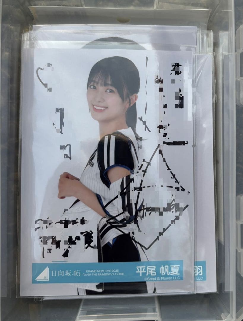 平尾帆夏 サイン　日向坂　直筆　中　チュウ