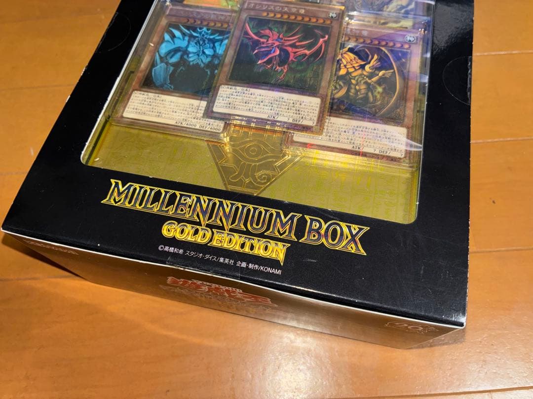 遊戯王 MILLENNIUM BOX GOLD EDITION 未開封