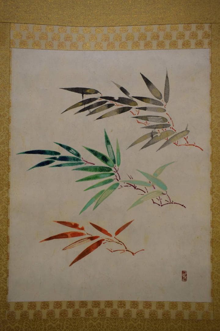 川合玉堂/笹図/桐共箱太巻箱付/布袋屋掛軸HJ-383