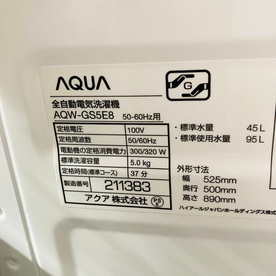 高年式高品質美品❗️一人暮らし家電セット❗️大阪、大阪近郊配送無料　AI