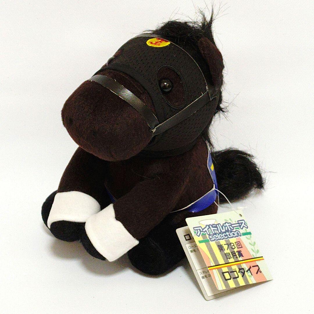 【タグ付　超希少】アイドルホース　ロゴタイプ　第73回皐月賞