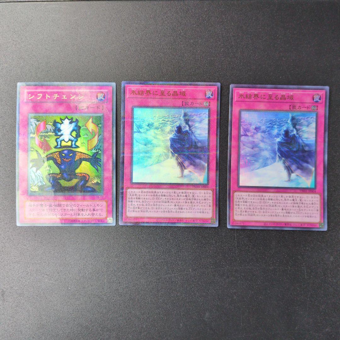 遊戯王　スーパーレア以上　5000枚以上　まとめ売り