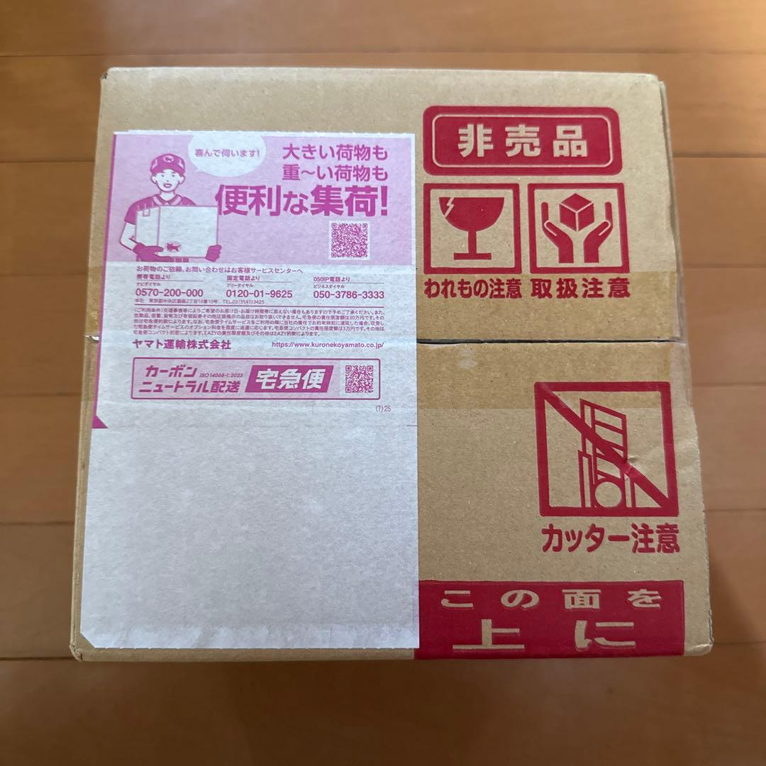 H*s様 Yum Yum 向井康二 どんぶり味の素オリジナルMan 未開