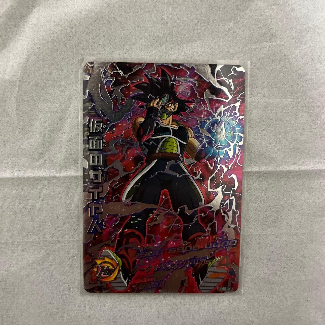 仮面のサイヤ人(HGD1-SEC2)