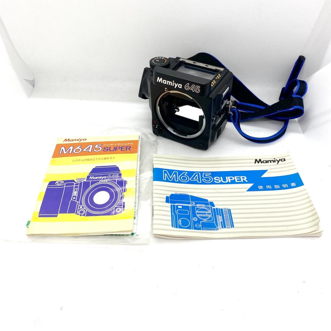 【C7080】MAMIYA マミヤ M645 Super 中判カメラ ボディのみ