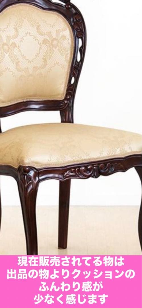 ロココ　猫脚アンティークチェア♦️美しい ホワイト ダマスク♦️完売品♦️送料込