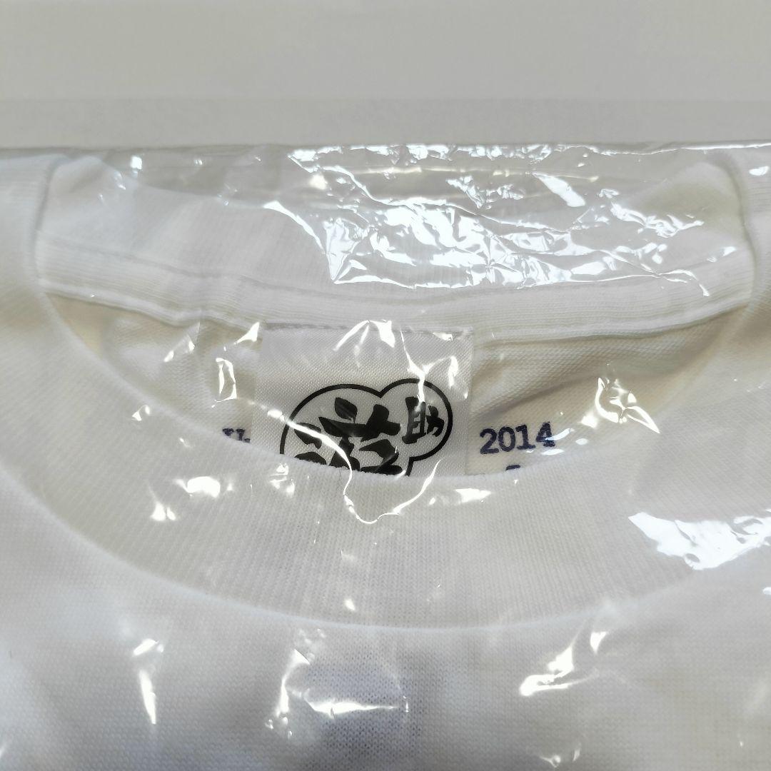 遊助　直筆サイン入りTシャツ