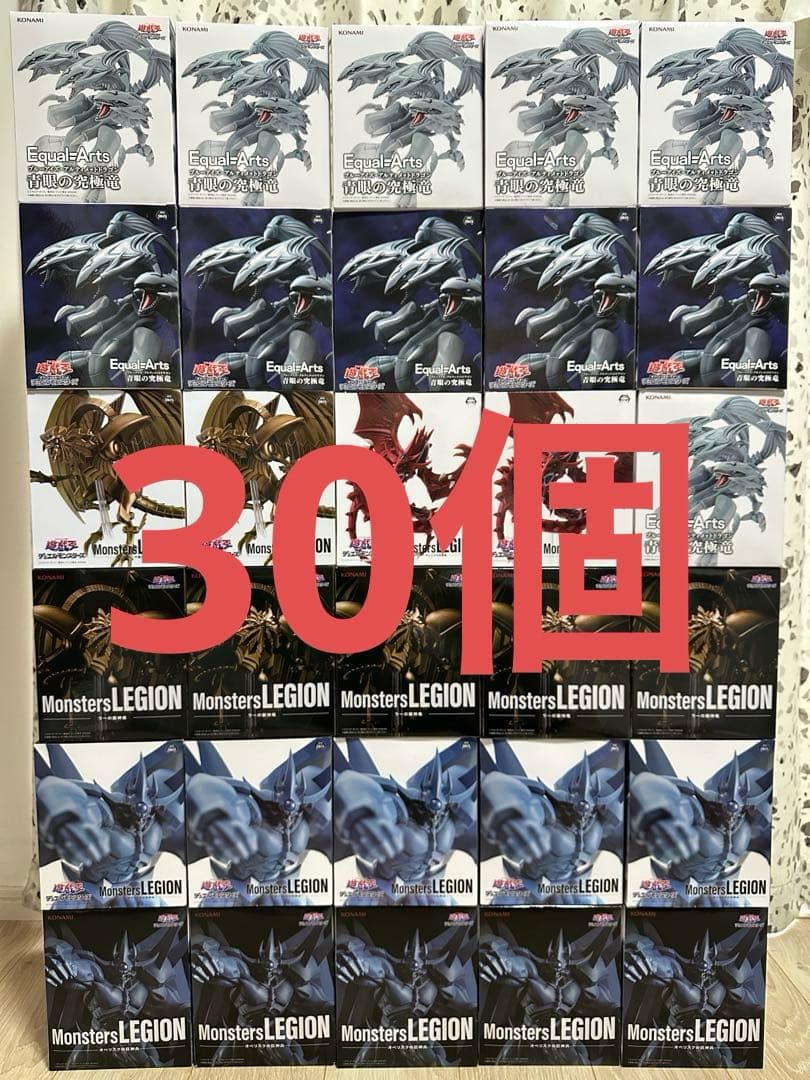 遊戯王 Monsters LEGION オシリスの天空竜 オベリスクの巨神兵 他