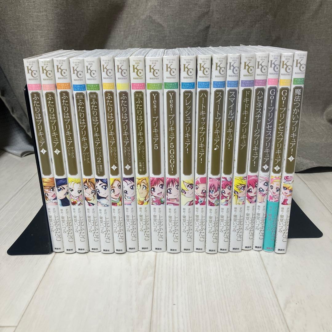 プリキュア 上北ふたご 漫画 まとめ売り　19冊　初版