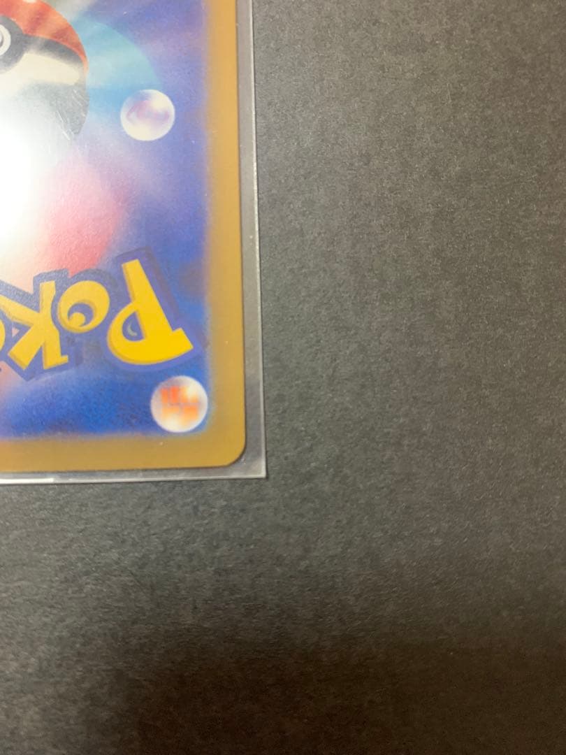 メガドリーム　ロケット団のミュウツーex SAR