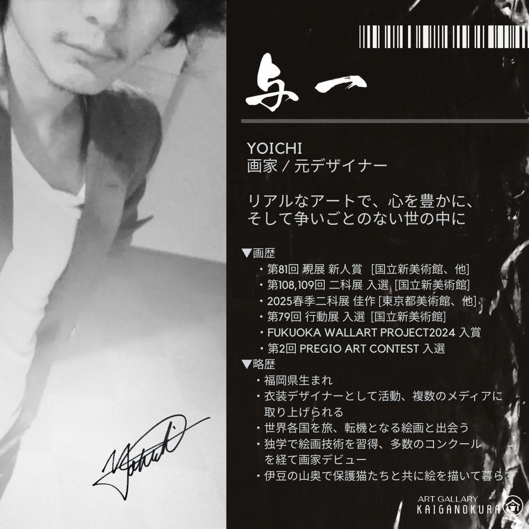 Earth/ テクスチャーアート 18×18㎝ S0 原画1点のみ モダンアート