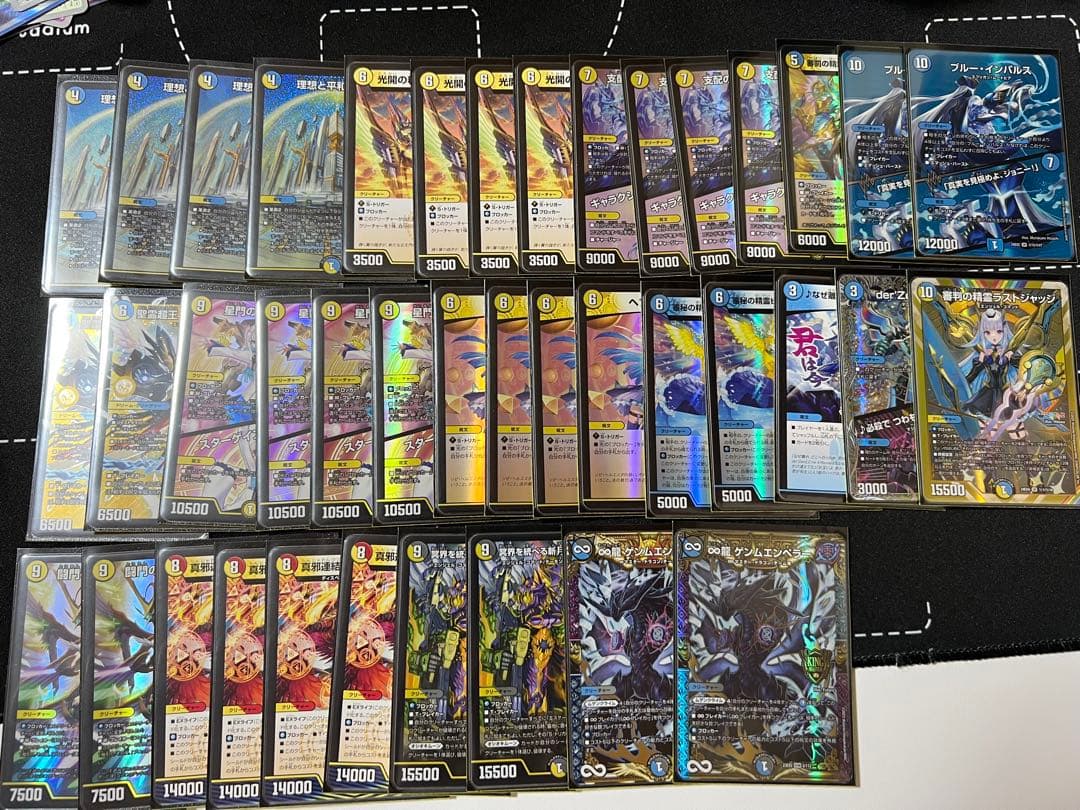 デュエルマスターズ　青白リゼ天門