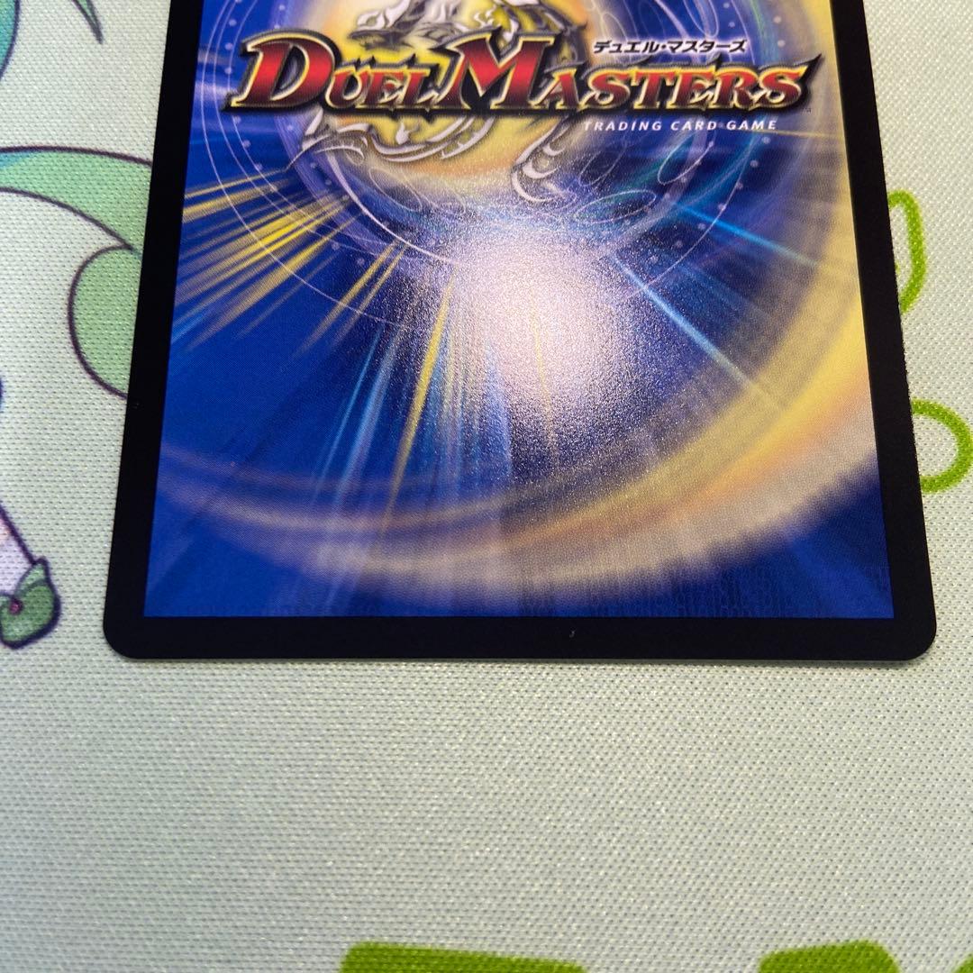 魔光神官　ルドルフアルカディア　金トレジャー　2枚