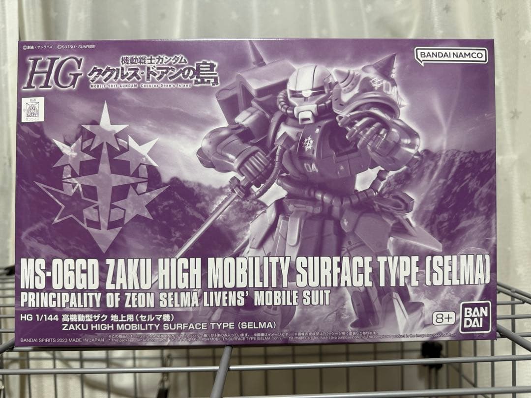 HG ザク ハイモビリティ サーフェスタイプ セット