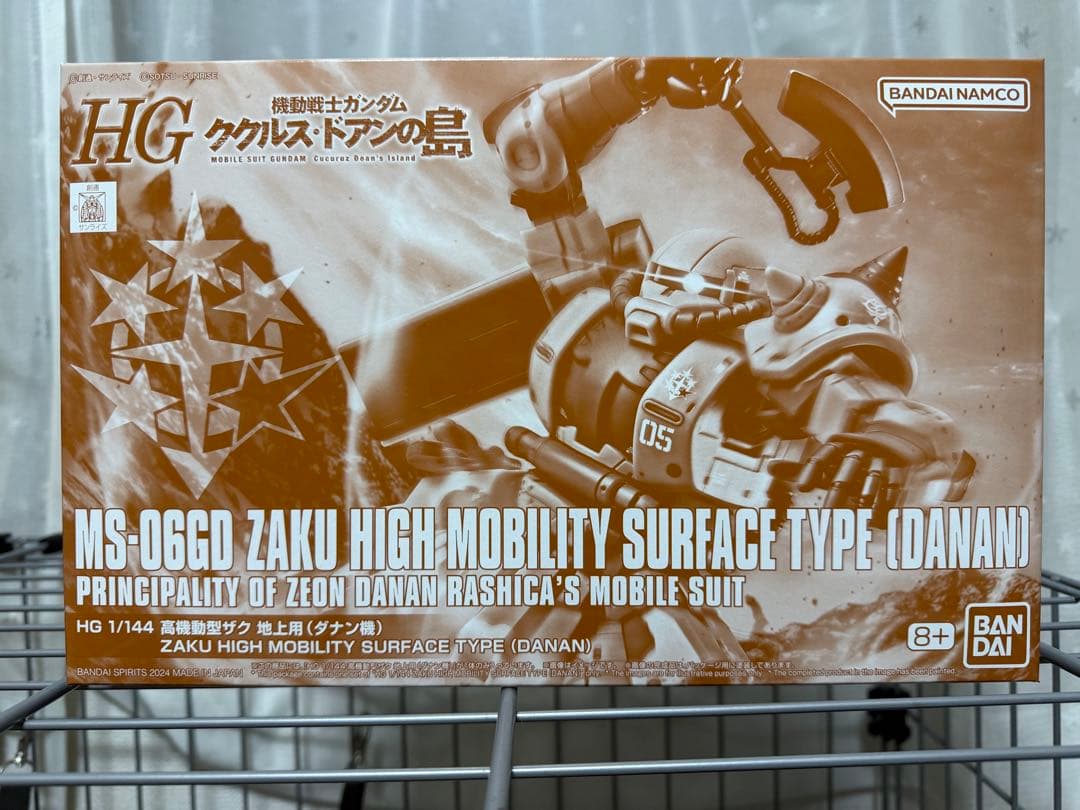 HG ザク ハイモビリティ サーフェスタイプ セット