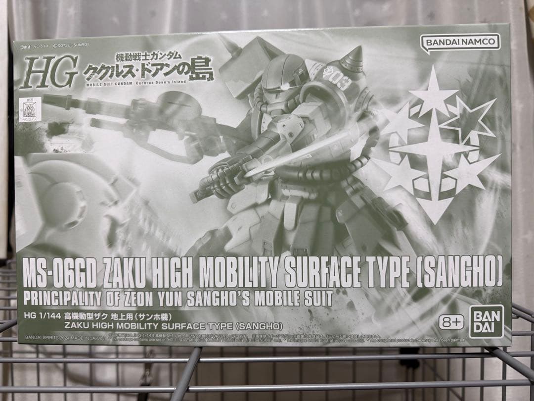 HG ザク ハイモビリティ サーフェスタイプ セット