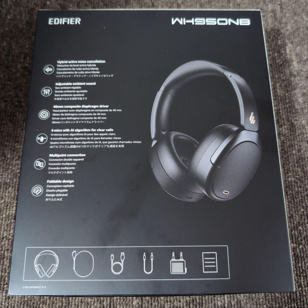 Edifier WH950NB 2025モデル 黒