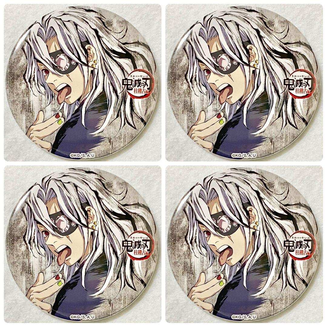 鬼滅の刃 全集中展 刀鍛冶の里編・柱稽古編 幕間画 缶バッジ 壱 天元①