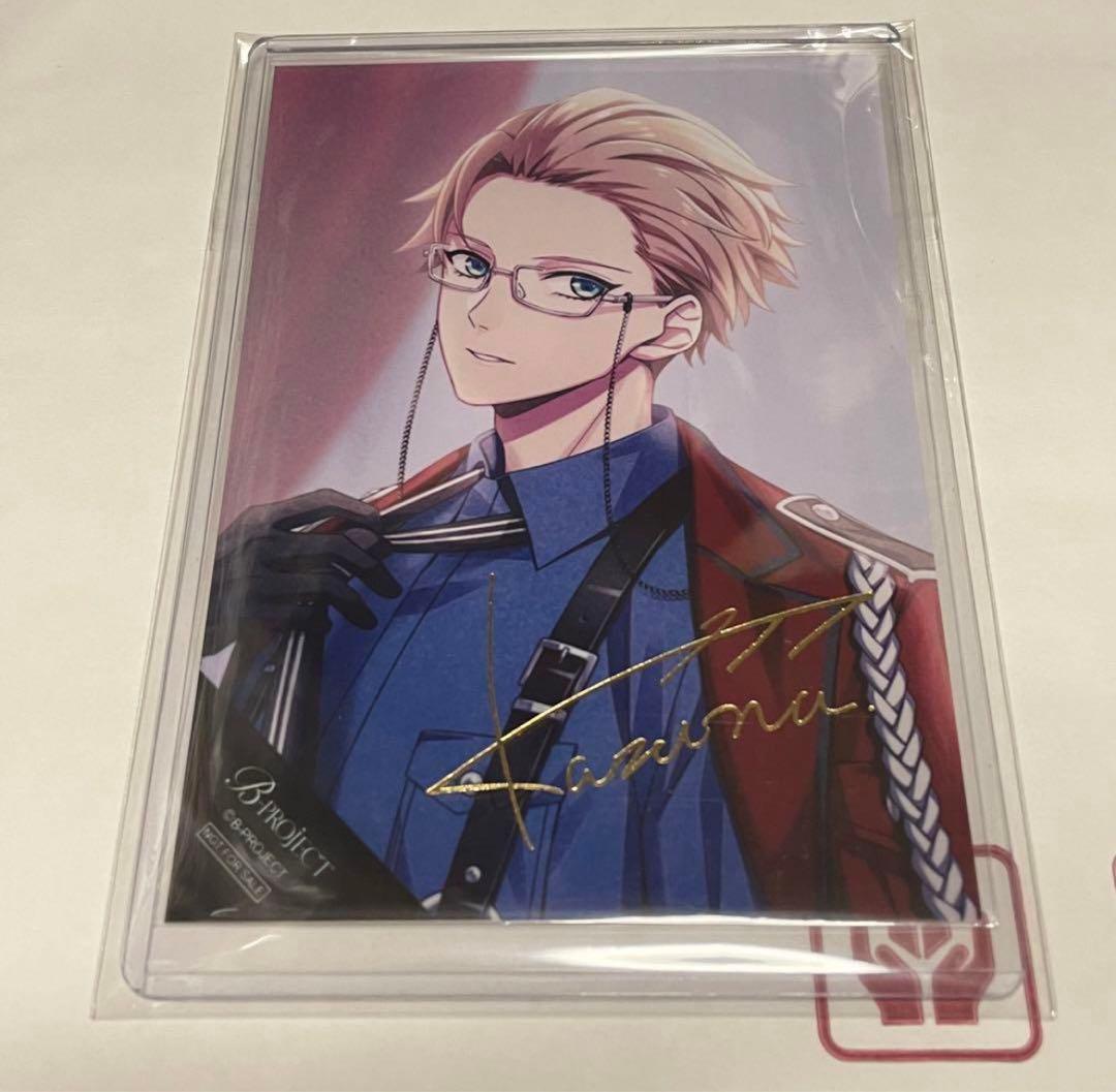 Bプロ B-project 8th 増長和南 サイン 箔押し ブロマイド