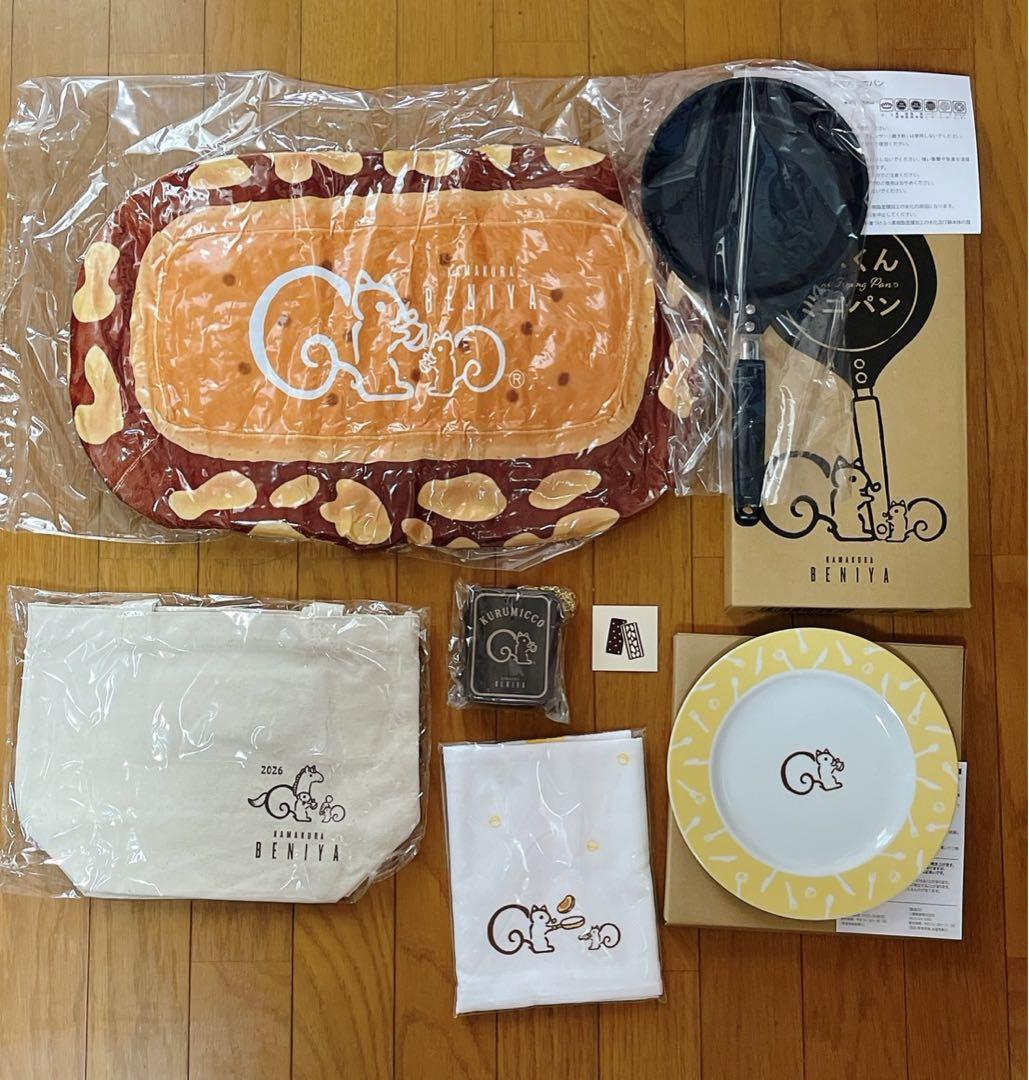 2026　鎌倉紅谷　クルミッ子　福袋　もぐもぐ&ふわふわ　グッズ7点セット