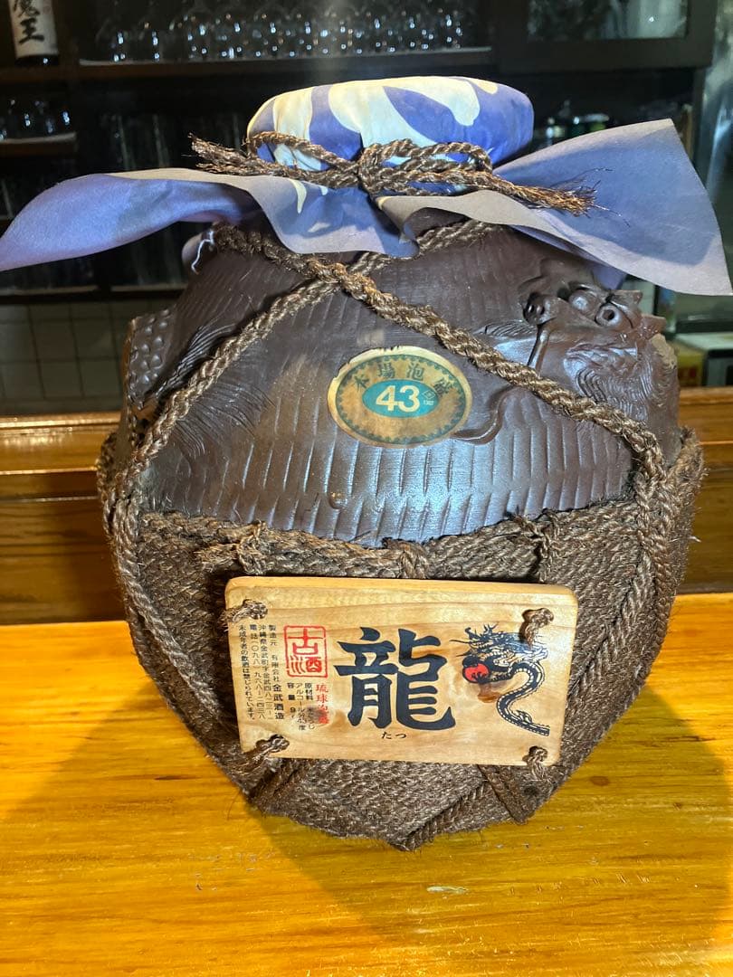 古酒「龍」43° 陶器製の酒壺　大 サイズ 幅24cmφ 高さ35cm