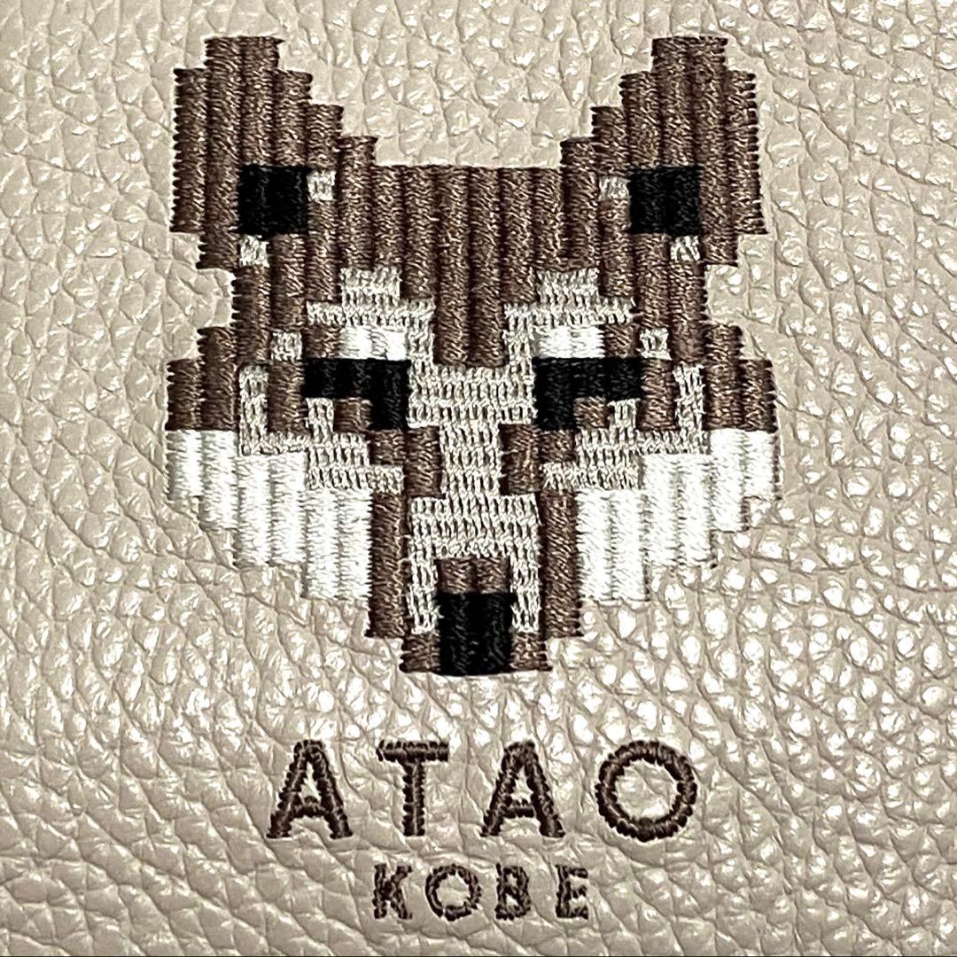 ATAO チェス ウルフ ZOOシリーズ