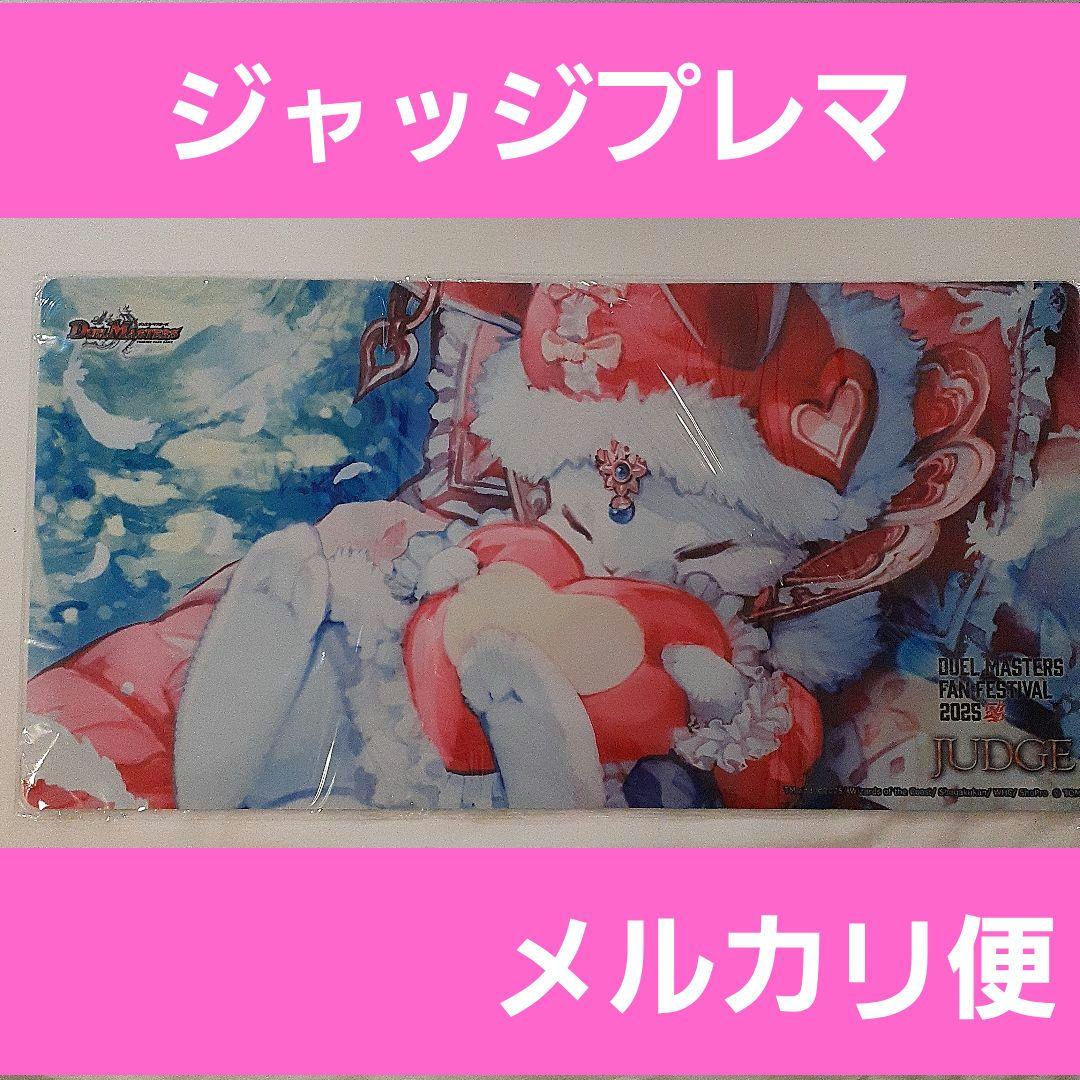 【限定品】デュエマ ジャッジプレイマット　《眠りの森のメイ様》