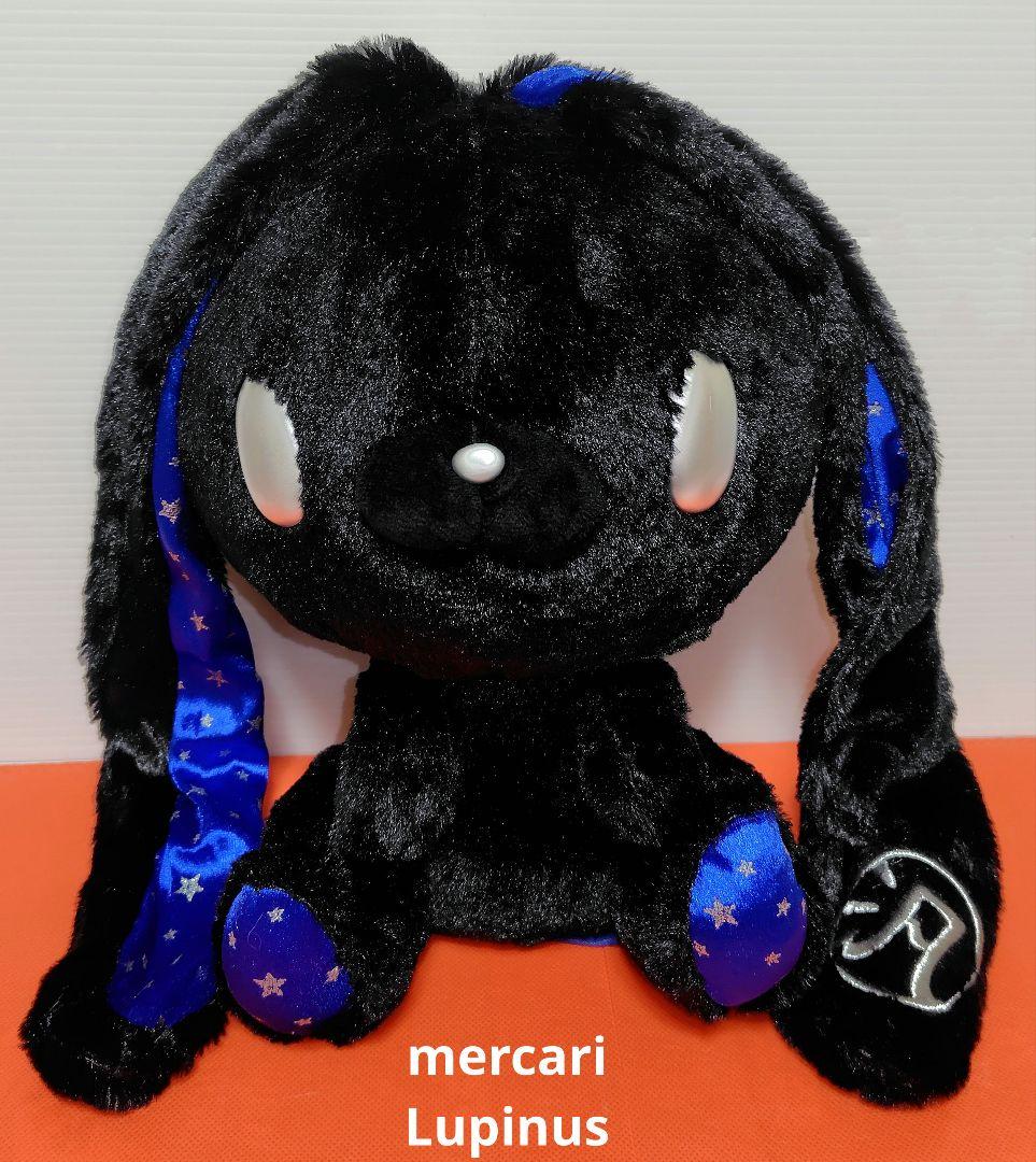 チャックスGP 汎用うさぎ ぬいぐるみ Starry edition2スターリー