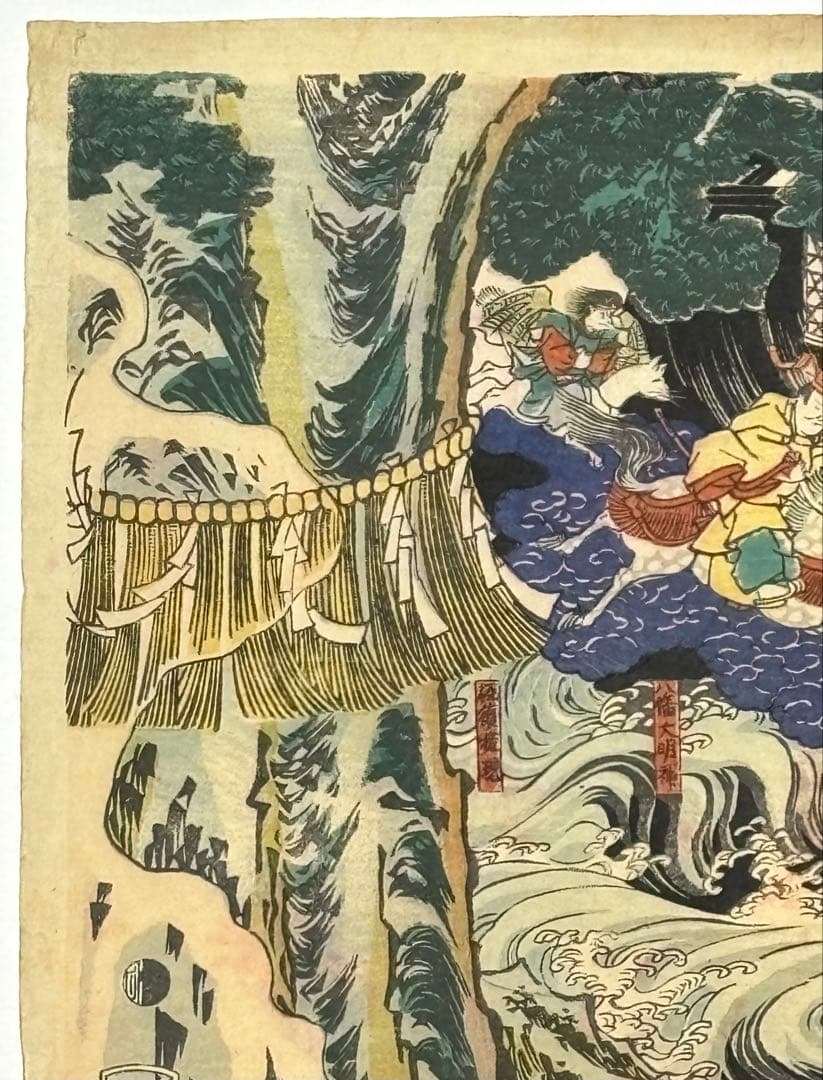 「出雲国大社之図」歌川国久画 3枚続|出雲大社 縁結び 浮世絵 江戸時代