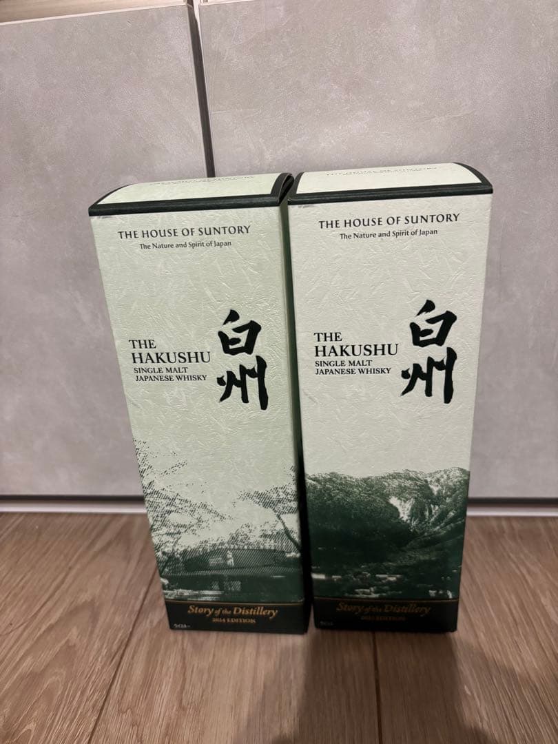 白州 Story of the Distillery 2024 2025