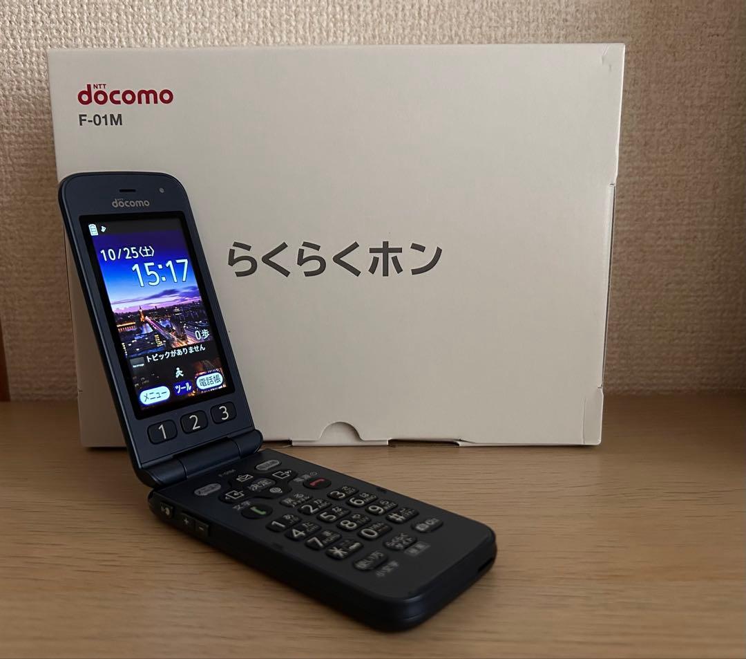 ドコモ　らくらくホン　F-01M