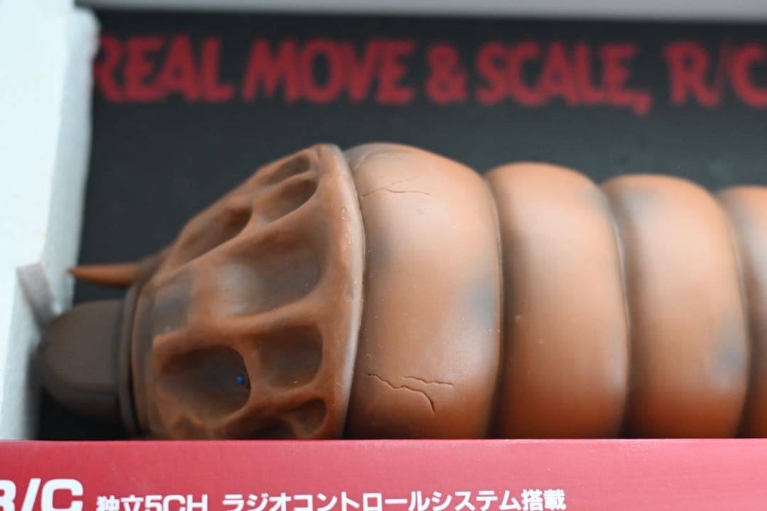 モスラ 東京マルイ R/C MOTHRA 独立5CH ラジコン