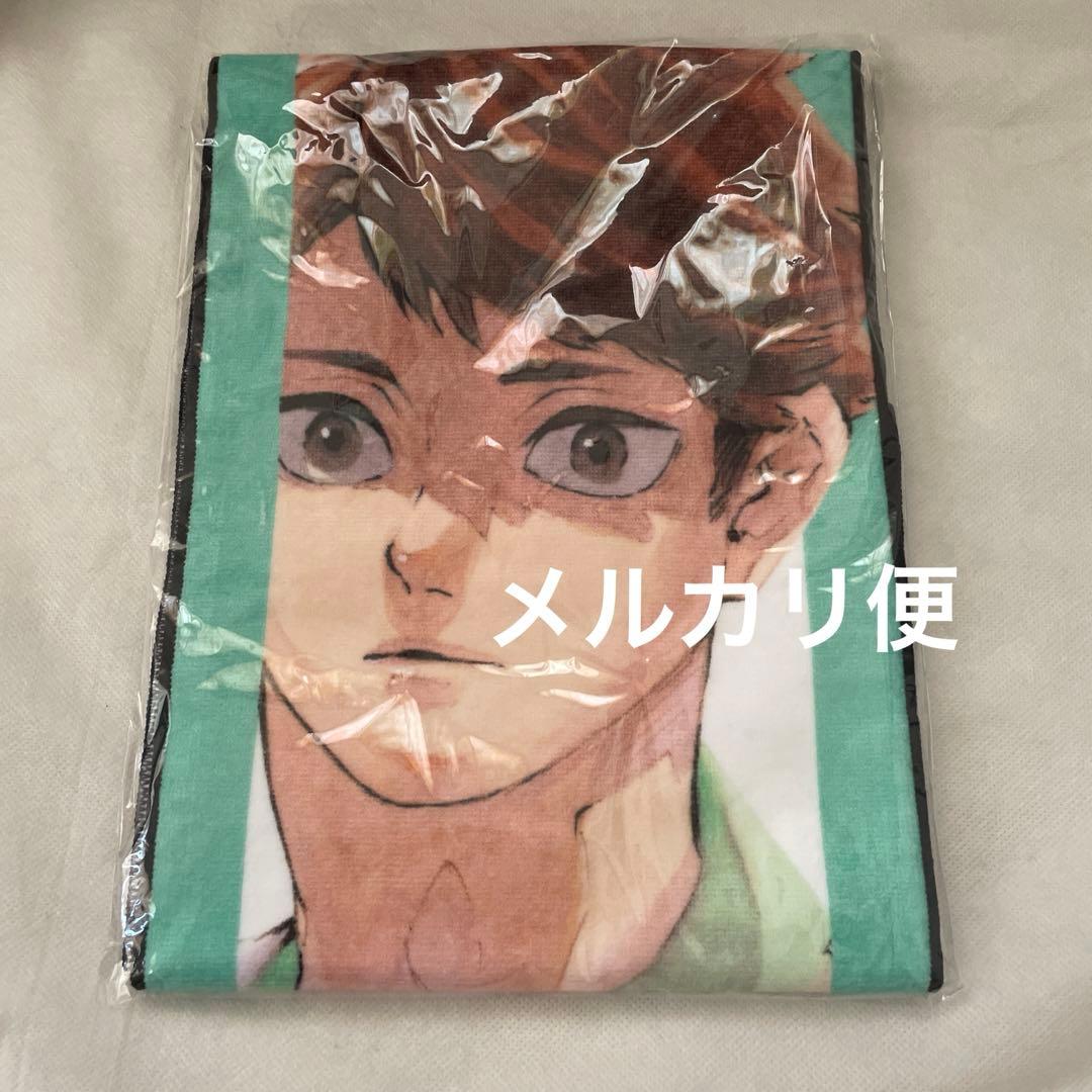 ハイキュー!! フルカラーマフラータオル　及川徹　バースデー