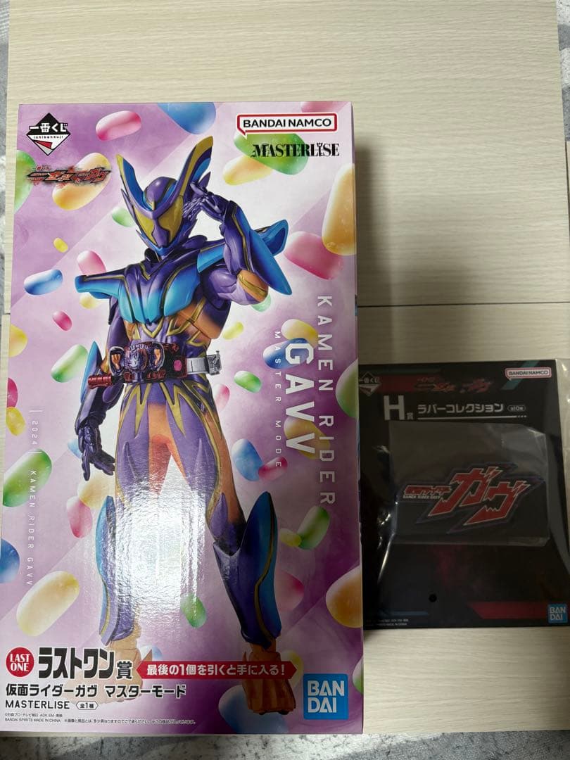 一番くじ　仮面ライダーゼッツ＆仮面ライダーガヴ 仮面ライダーガヴ　ラストワン