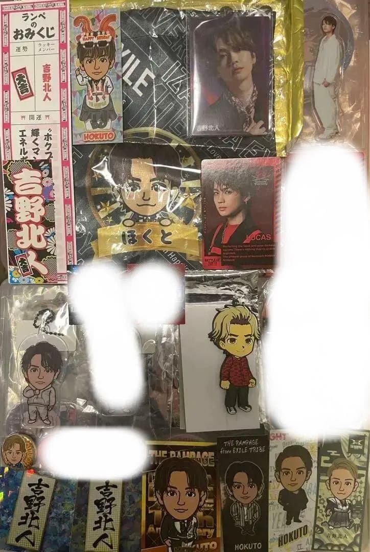 吉野北人 セット BOT アクスタ フォトキー クリアチャーム