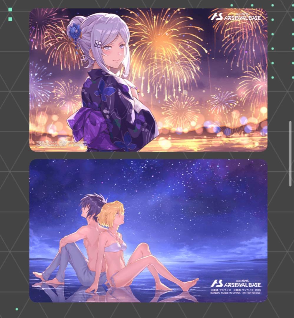 アーセナルベース ラバーマット 2種セット アイラ ステラ