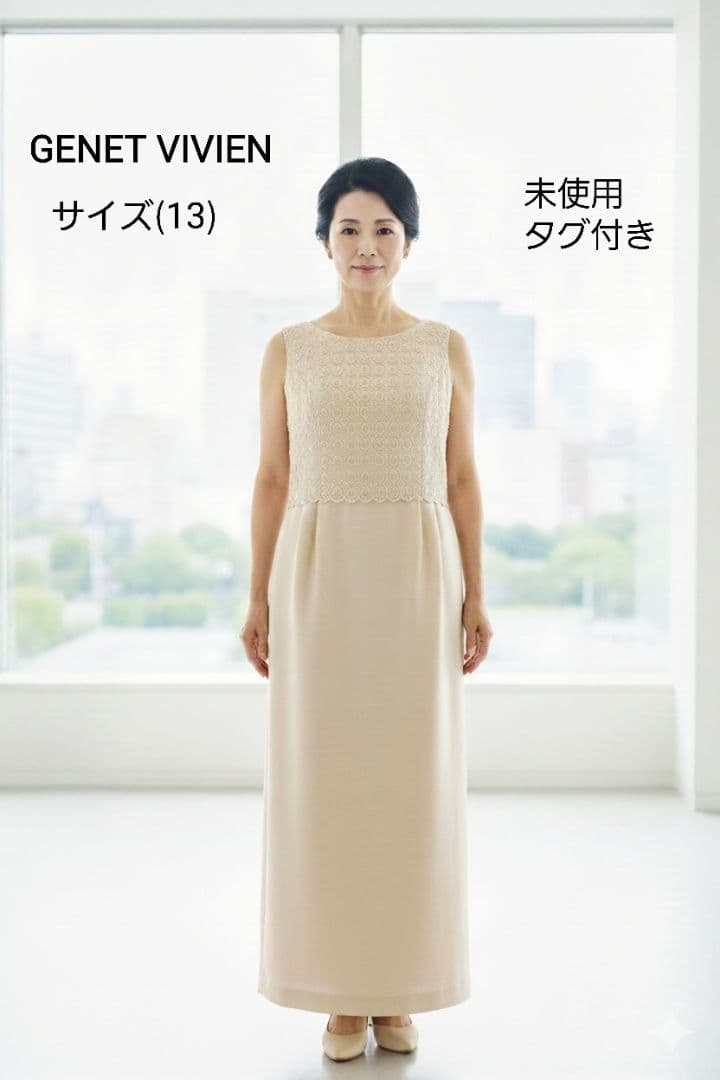 タグ付き(13) GENET VIVIEN レースカバーアップドレスワンピース