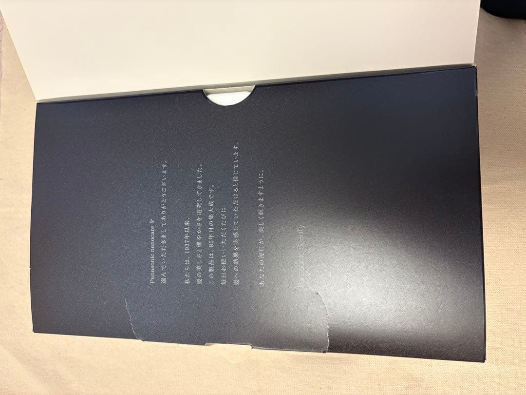 Panasonic nanocare ヘアドライヤー ナノケアEH-NA0J-A