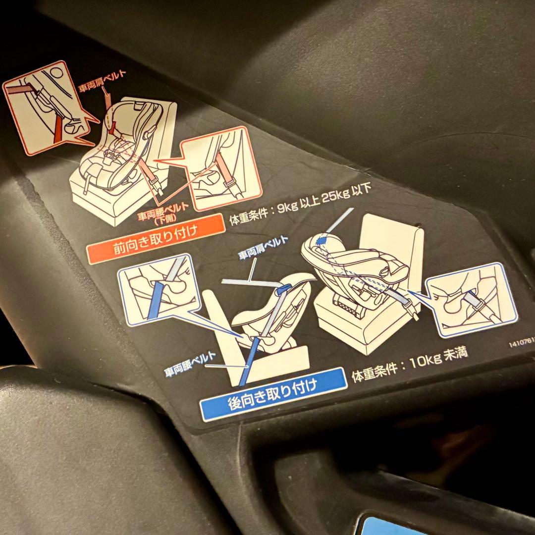 【極美品】コンビ マルゴットS トリノグレー チャイルドシート　シートベルト固定