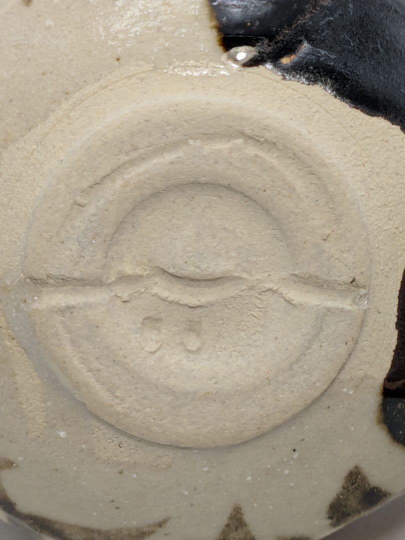 加藤仁 黒茶盌 共箱 織部焼 美濃焼 瀬戸焼 抹茶碗 抹茶茶碗 茶道具 茶器食器