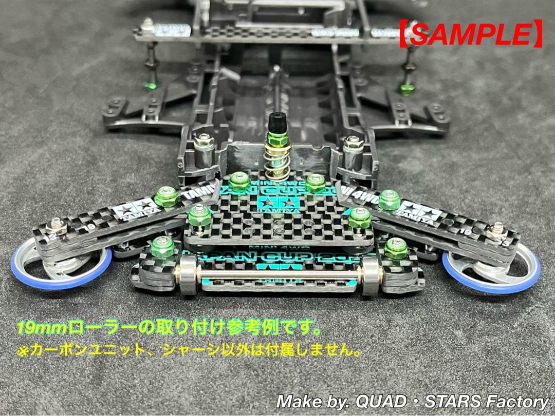 【ミニ四駆・FM-A用】2軸ATピボット＋1軸リヤアンカー　J-CUP2022