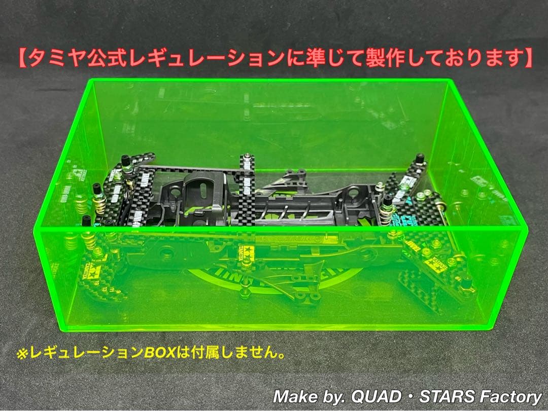 【ミニ四駆・FM-A用】2軸ATピボット＋1軸リヤアンカー　J-CUP2022