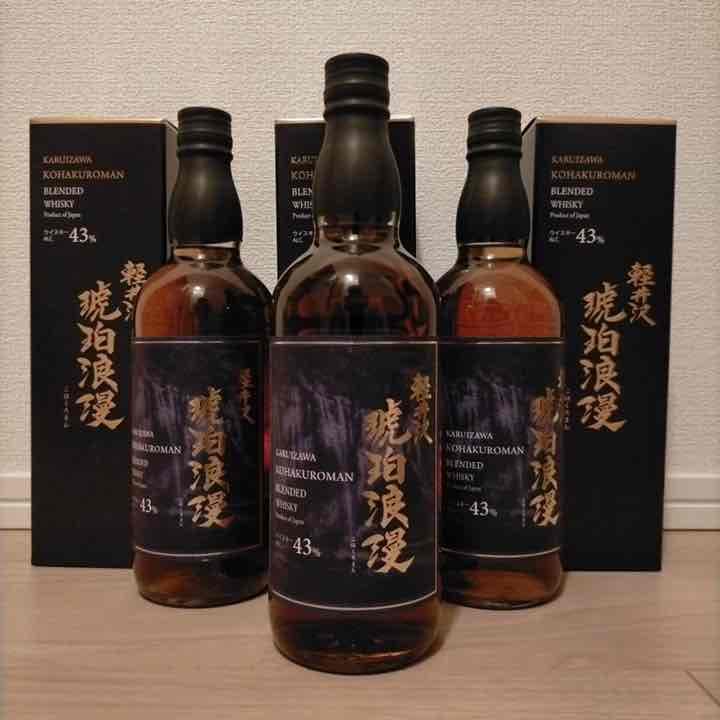 3本セット 希少 レア 限定品 軽井沢 琥珀浪漫 ウイスキー ジャパニーズ 日本